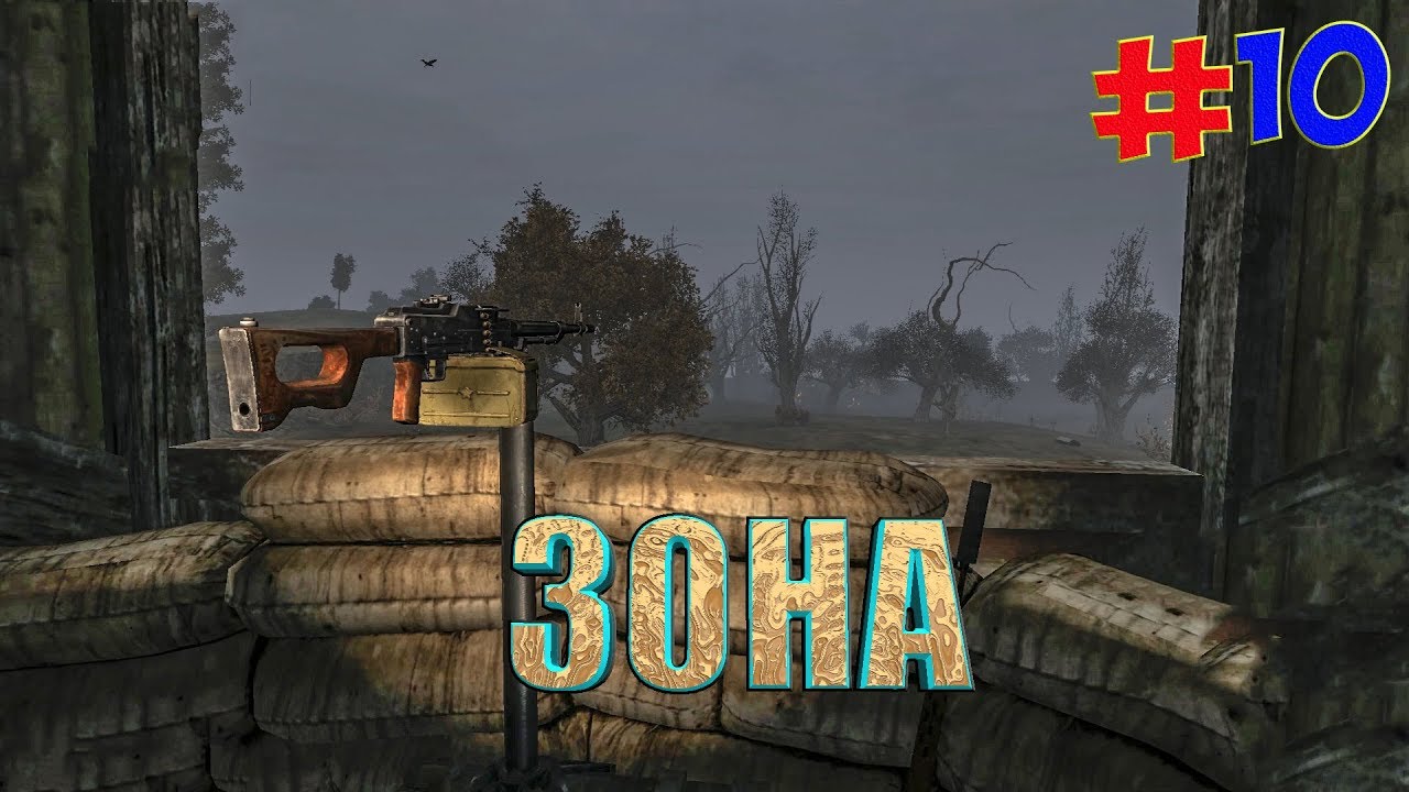 о. рация для левши в сталкер фотограф. тайные тропы красный экзач. левша сталкер. S.