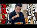 美味しい沖縄そば屋紹介【地元の先輩まさとしにーにー#49】
