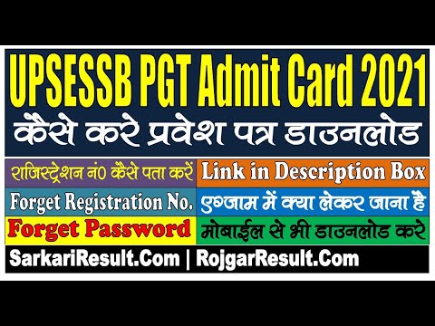 UPSESSB PGT Admit Card 2021 | Kaise Download Kare | Server Down | pariksha.up.nic.in