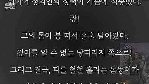 권왕무적