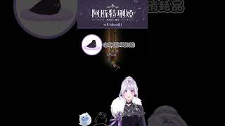 榮恩 這武器比法杖還好用!! #terraria #vtuber #新人vtuber