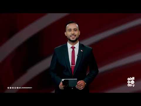 تعافي الريال اليمني: إجراءات حكومية ومخاوف من الحوثيين