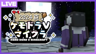 【#ケモドラマイクラ2024】シーサイドエリア花火大会に行く【七三ハジメ】