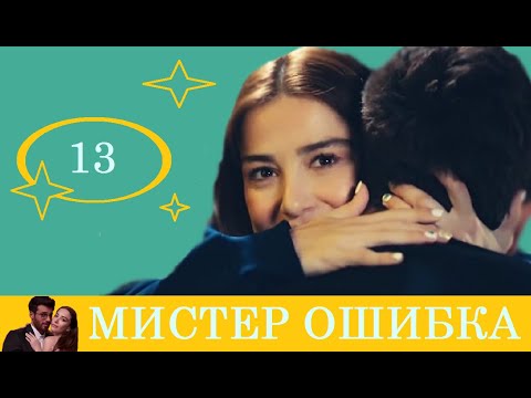Ошибка 13 форестер