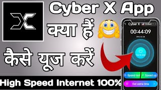 Cyber X App || Cyber X App kaise Use kare || How to Use Cyber X App || Cyber X screenshot 1