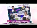 [Y-STAR] Yoon Hyung-bin and Jung Kyung-mi wedding (윤형빈 정경미, 내년 2월 결혼) Mp3 Song