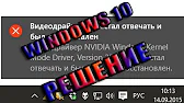 PC4USER - Компьютерный канал