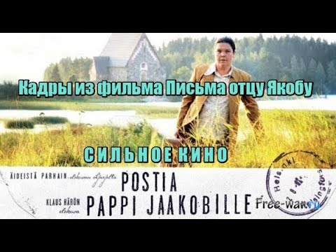 Важные истины, сюжет  из фильма \