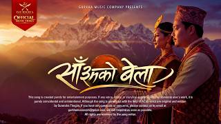 Sajhako Bela | साँझको बेला | Official Music Video  | Surendra Thegim | Gurkha Music Company screenshot 1