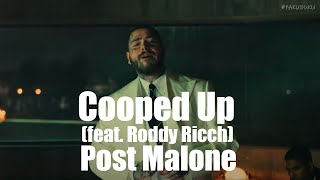 포스트 말론이 돌아왔다🔥 | Post Malone - Cooped Up (feat. Roddy Ricch) [가사/번역/해석/Lyrics] 🧡