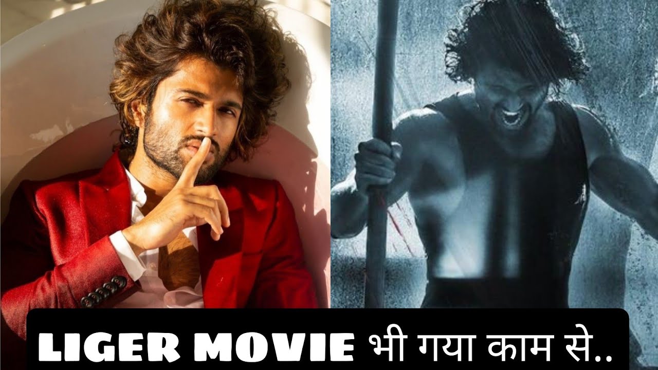 Why Boycott LIGER is trending ??