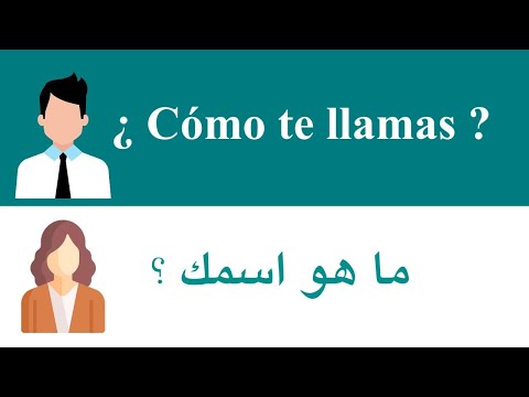 الحوار بالاسبانية للمبتدئين | 100 جملة إسبانية أساسية عليك معرفتها | learn spanish