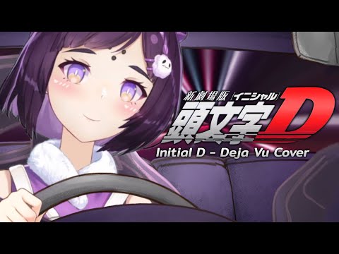 Initial D - Deja Vu [Cover] by Melita X