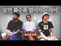 안 봐도 되는데 막상 보면 재밌는 안 보면 보고 싶은데 보면 헤어지고 싶은 안 봐도 되는데 막상 보면 재밌는 안 보면 보고 싶은데 보면 헤어지고 싶은