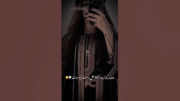 السمره حبة التمره شغل الحله اشتراك ولايك 