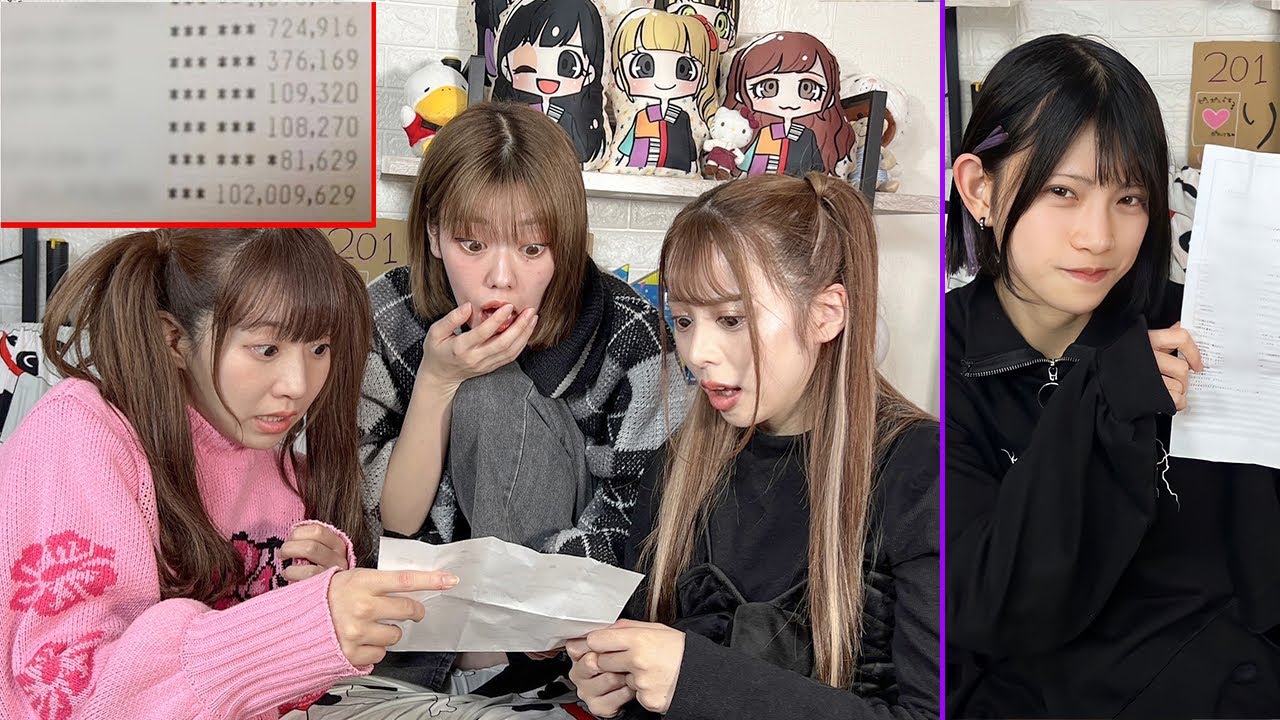 とんでもない額のお金が振り込まれてるドッキリしかけた結果…