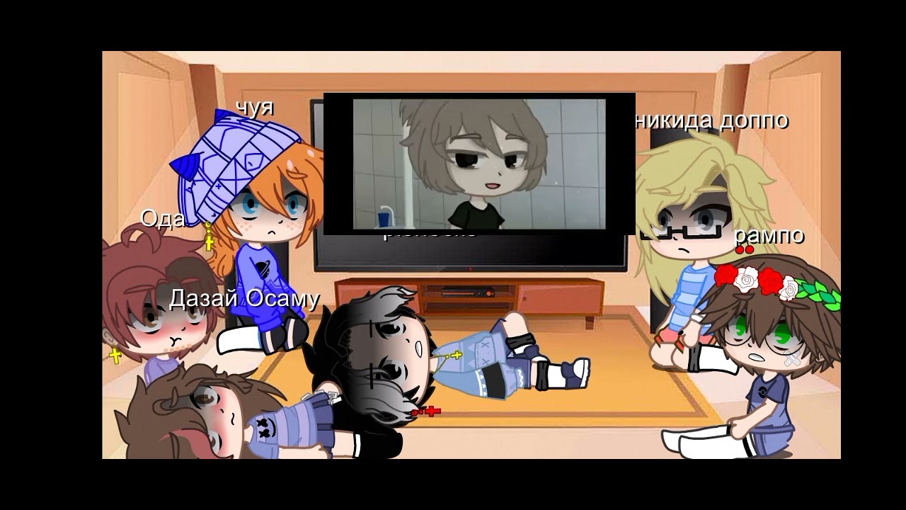 реакция бсд на страшилку 