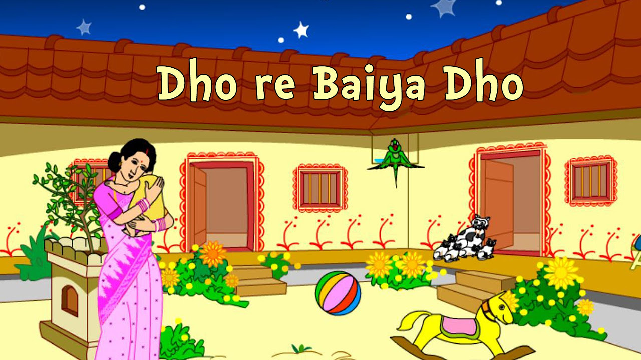 Dho Re Baiya Dho  Oriya Nursery Rhymes and Songs  Shishu Raaija   A Kids World