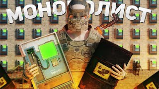 МОНОПОЛИЯ!!! Реализовал ЛУЧШИЙ БИЗНЕС в РАСТ/RUST