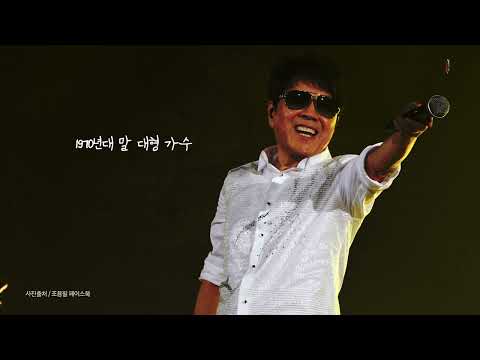 왜 지금 ‘트로트’ 열풍일까? #꺾기 #한 #임영웅 [#지식의창 ]