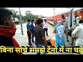 Bihar Sampark Kranti Superfast Express | बिहार संपर्क क्रांति सुपरफास्ट एक्सप्रेस | 02565 Train