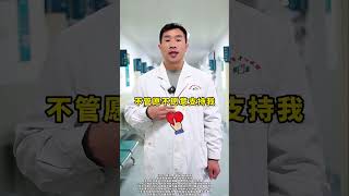 Uncover the Secrets of Traditional Chinese Medicine - Your Health Treasure