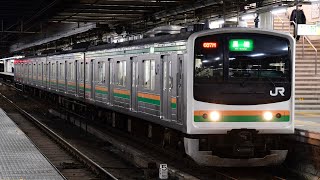 宇都宮線 205系600番台 ヤマY5編成  宇都宮駅発車