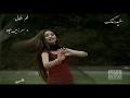 Afghani dance film dar sar zamin beganah