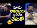 Posani Krishna Murali Hilarious Speech @ Bharat Ane Nenu Blockbuster Celebrations | Koratala Siva