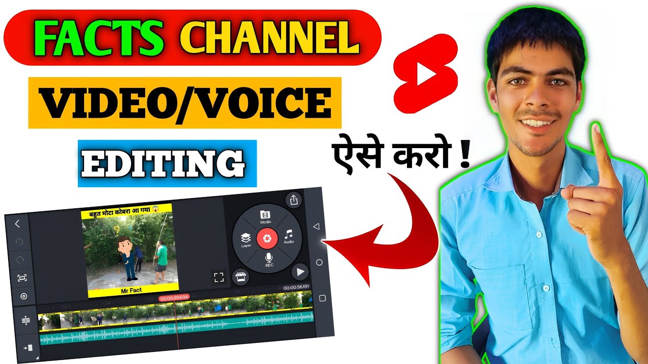Fact Video Ke Liye Mobile Se Voice Editing Kaise Kare How To Edit Voice In Mobile Voice