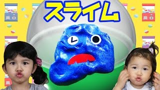 ガシャポン 【マグネイーター】不思議!磁石にくっつくスライム!ガチャガチャ大好き♡himawari-CH カプセルトイ 検索動画12 ガシャポン 【マグネイーター】不思議!磁石にくっつくスライム!ガチャガチャ大好き♡himawari-CH カプセルトイ 検索動画 12