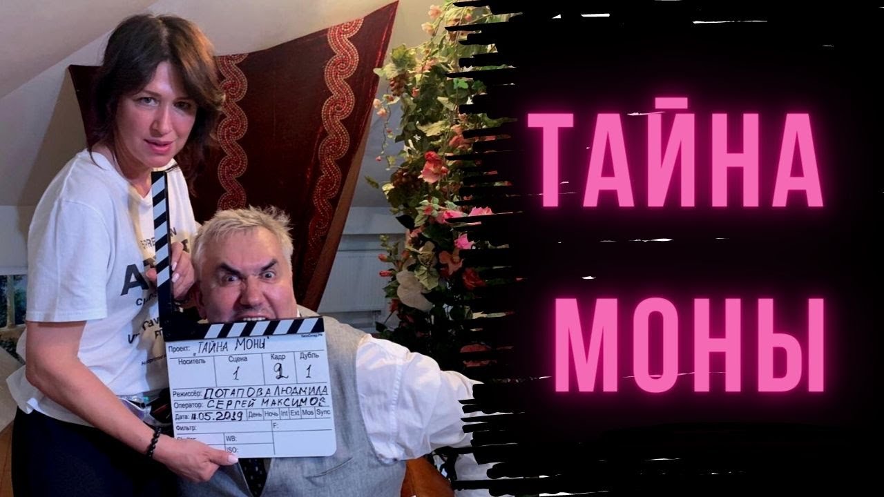 Скажи мне, кто твой фрик, и я скажу, кто ты! - YouTube