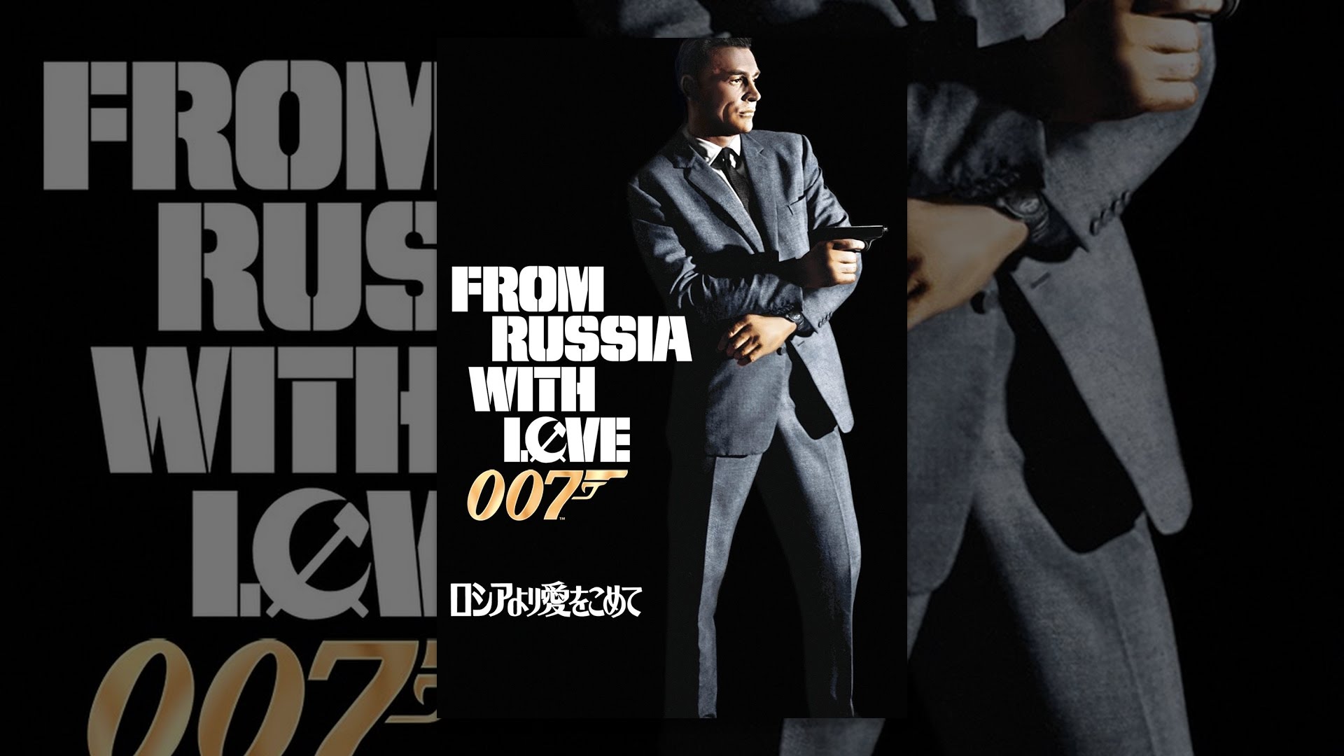 訃報-初代007ジェームズ・ボンド役で知られるショーン・コネリーさん 