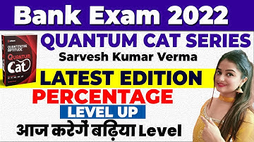 Day-2 Percentage Level -2 Quantum CAT| Bank Exam 2022 | SBI IBPS RRB RBI | Minakshi Ma