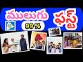 TS SSC Results 2026 🔥 Pass % Analysis | Supply Exam Dates | Recounting &amp; Reverification Details |