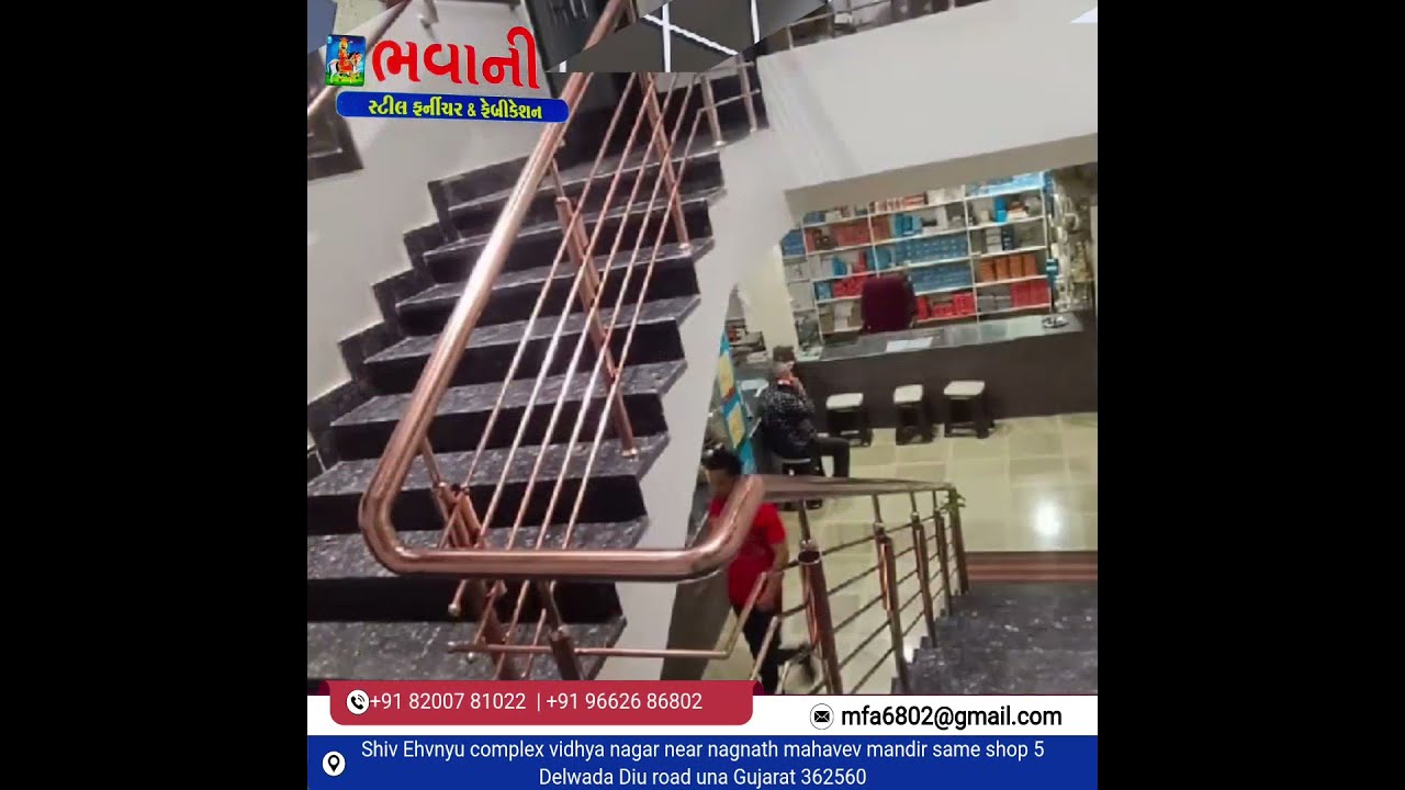  Bhavani Stainlesssteel Una TV9GujaratiNews DIUMIRROR Ahirkalu11
