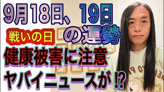 占いTV Love Me Do ラブちゃんの配信のサムネイル画像