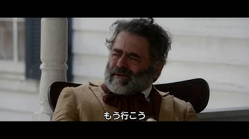 映画『ハリエット』本編冒頭映像