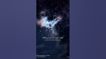 سورة المؤمنون الآيات(34-40) تلاوة الشيخ ياسر الدوسري