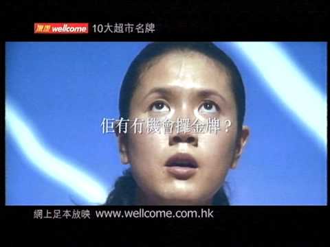惠康10大超市名牌 - 舉重師奶 2