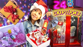 24 САҒАТ ПОДПИСЧИКТЕРДІҢ АЙТҚАН СЫЙЛЫҚТАРЫН АЛДЫҚ🎁🎁| ТЫҒЫЛЫП ДАЙЫНДАЛУ