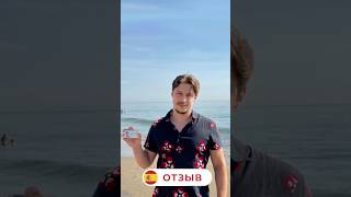 Отзыв клиента
