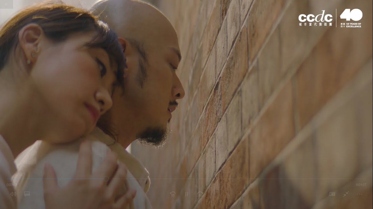 城市當代舞蹈團四十周年舞蹈節宣傳片 CCDC 40TH ANNIVERSARY DANCE FESTIVAL trailer