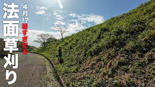 【猛暑へ備え】今年最高気温の日に外作業したらヤバすぎた