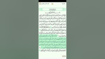 المجادلة+الممتحنة+الجمعة+التغابن+الطلاق+التحريم  تلاوة القارئ مصطفى رعد الغزاوي 1080