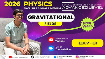 Gravitational Fields | 2026 A/L Physics | Sinhala and English