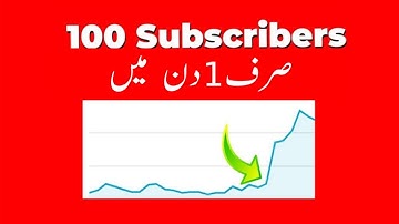 How to get First 100 Subscribers on youtube 2022 - in Just 1 Day ( GUARANTEED )