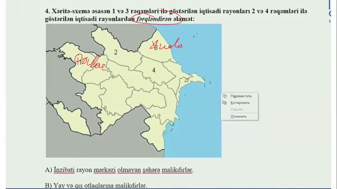 MİQ-COĞRAFİYA 2023 suallarının izahı. Cəlil Şirəliyev