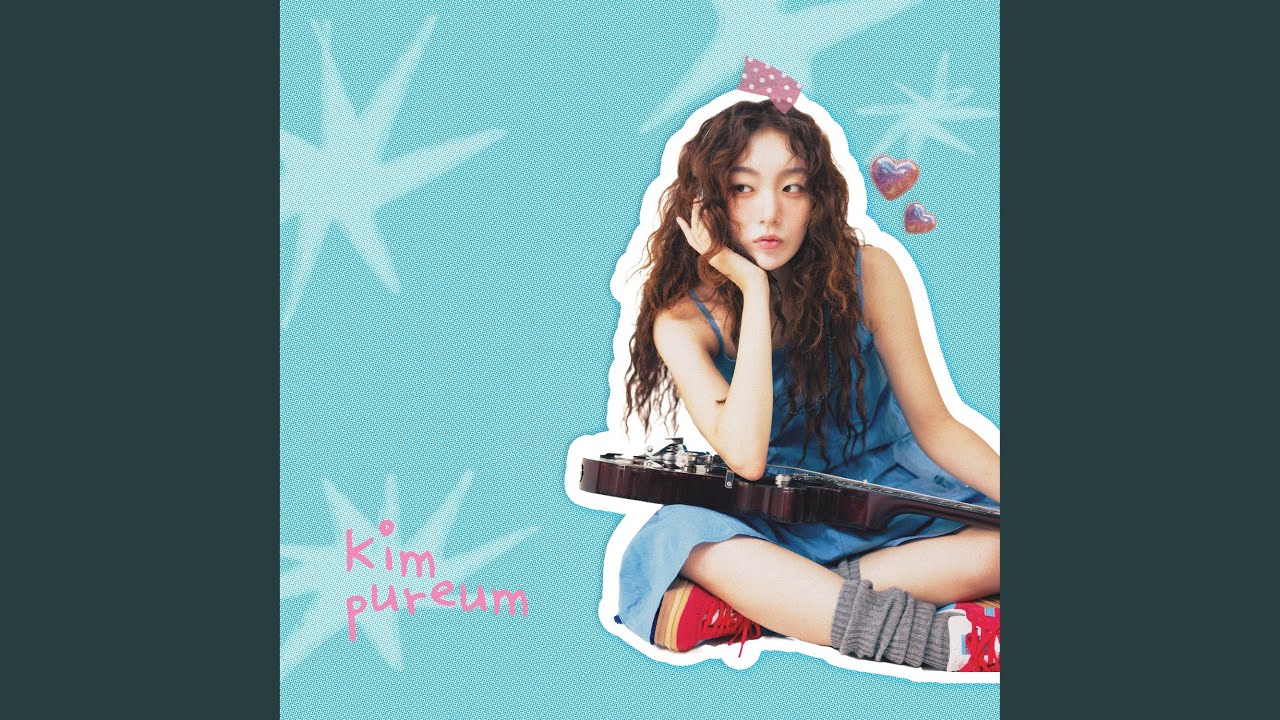 キム POLARITY/KIM PUREUM/キム・プルム/シンソン派のそこのあなた