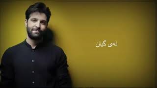 Hamid Hiraad - Delroba || Kurdish Subtitle [ Raaz - Album ]